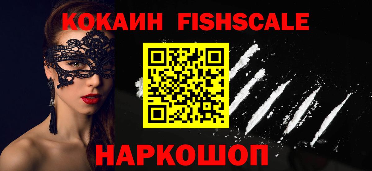 КОКАИН Перу Волхов