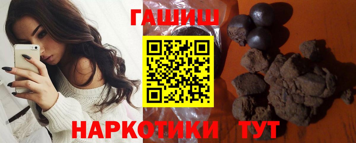 ГАШИШ убойный  наркошоп  Вход с VPN  ГАШИШ  Волхов  ГАШИШ ice o lator 