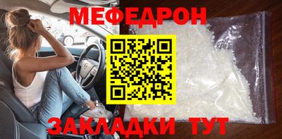 мескалин Кимры