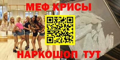 мескалин Кимры