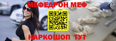 первитин Кинель