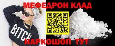ALPHA-PVP Кингисепп