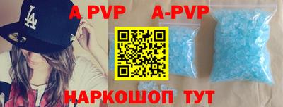 ALPHA-PVP Кингисепп