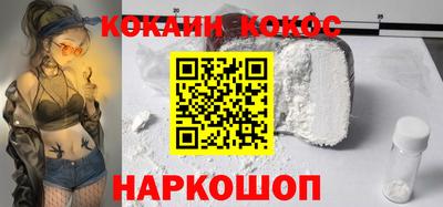 ALPHA-PVP Кингисепп