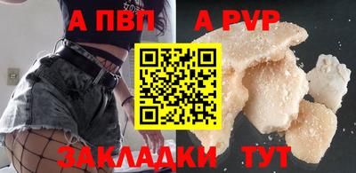 первитин Кинель
