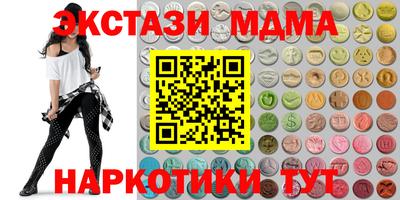 первитин Кинель