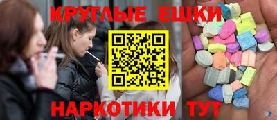 первитин Кинель