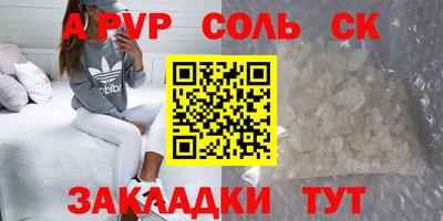 первитин Кинель