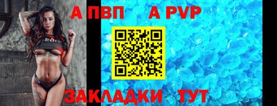 ALPHA-PVP Кингисепп
