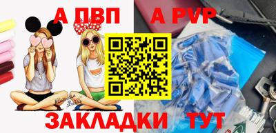 первитин Кинель