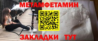 ALPHA-PVP Кингисепп