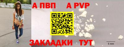 первитин Кинель