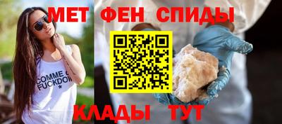 первитин Кинель