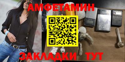первитин Кинель