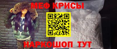 мескалин Кимры