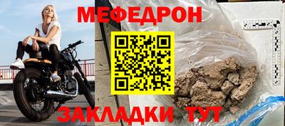 первитин Кинель