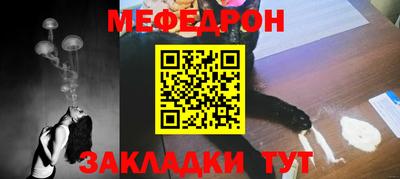 мескалин Кимры