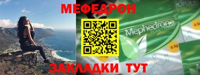 мескалин Кимры