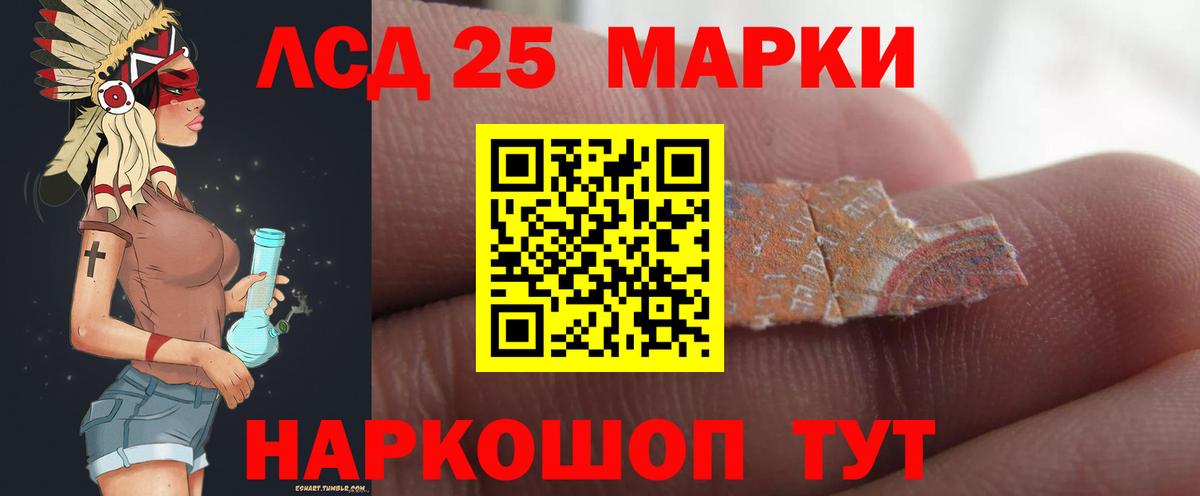 LSD-25 экстази кислота  Вход с VPN  Волхов 