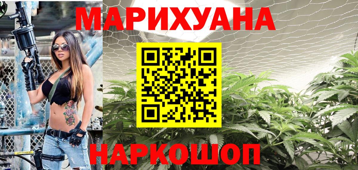 Волхов  Гашиш  КОКАИН  Конопля  Вход с VPN  Меф кристаллы  Гашиш  Где продают наркотики?  Экстази 